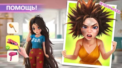 Project Makeover screenshot №2