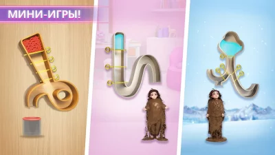 Project Makeover screenshot №4