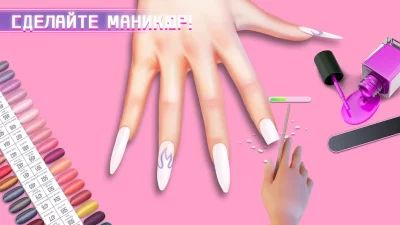 Project Makeover screenshot №5