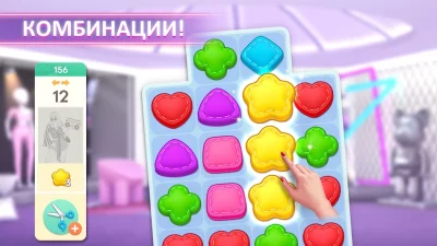 Project Makeover screenshot №7