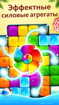 Проколи фруктовый кубик screenshot №4