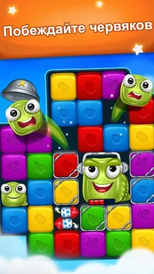 Проколи фруктовый кубик screenshot №6