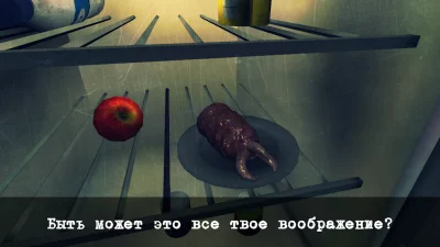 Psyroom: Ужас разума screenshot №4