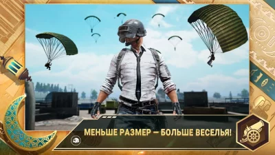 PUBG MOBILE LITE screenshot №2