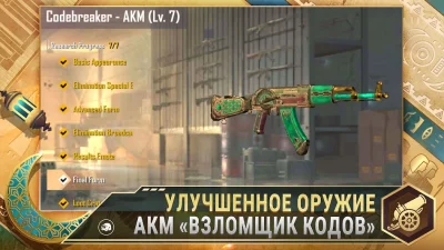 PUBG MOBILE LITE screenshot №7