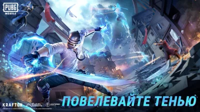 PUBG MOBILE screenshot №2