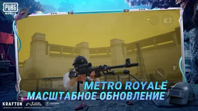 PUBG MOBILE screenshot №4