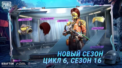 PUBG MOBILE screenshot №6