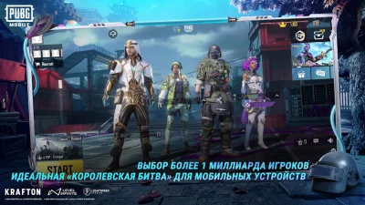 PUBG MOBILE screenshot №7