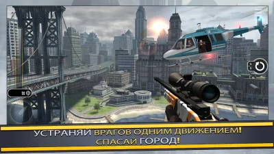 Pure Sniper: 3D стрелялки screenshot №2