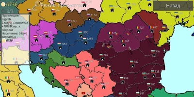 Путь цивилизации screenshot №2