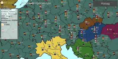 Путь цивилизации screenshot №4