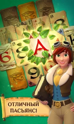 Pyramid Solitaire Saga screenshot №2