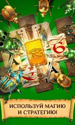Pyramid Solitaire Saga screenshot №6