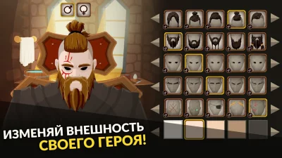 Questland: Пошаговая РПГ screenshot №2