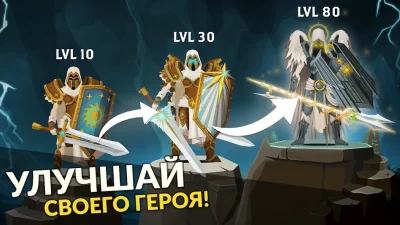 Questland: Пошаговая РПГ screenshot №3