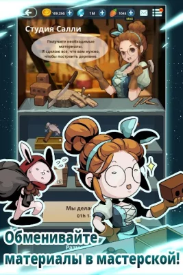 Rabbit in the moon screenshot №5