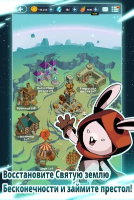 Rabbit in the moon screenshot №6