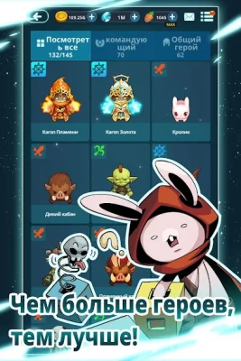 Rabbit in the moon screenshot №7