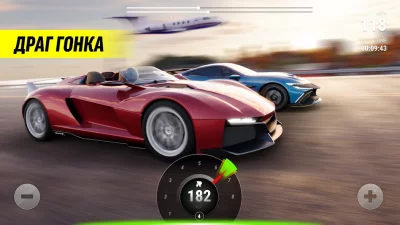 Race Max Pro - автомобиль игра screenshot №5