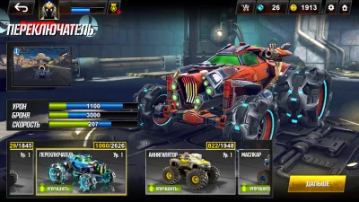 RACE: Ракеты Арена Машины Экшн screenshot №5