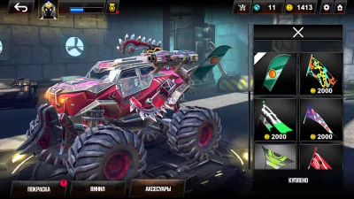 RACE: Ракеты Арена Машины Экшн screenshot №6