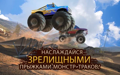 Racing Xtreme 2: Monster Truck screenshot №3