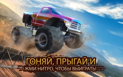 Racing Xtreme 2: Monster Truck screenshot №7