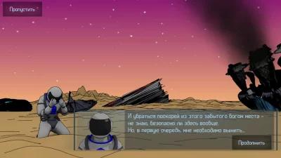 Random Space: Survival screenshot №3