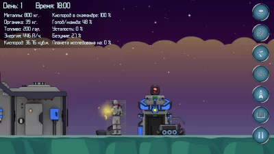 Random Space: Survival screenshot №5