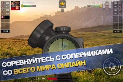 Range Master: Sniper Academy screenshot №4