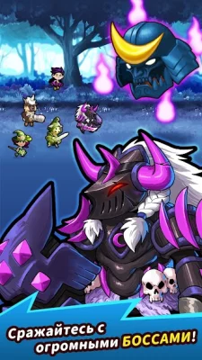 Раздавить Их Всех - PVP RPG screenshot №3