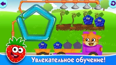 Развивающие Игры для Детей! screenshot №4