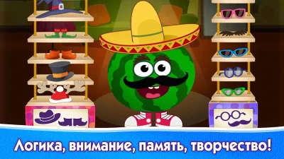 Развивающие Игры для Детей! screenshot №5
