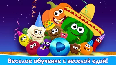 Развивающие Игры для Детей! screenshot №6