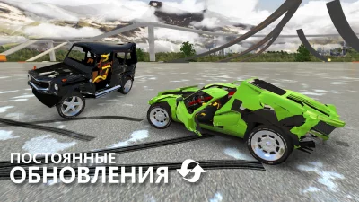 RCC - Real Car Crash Simulator screenshot №7