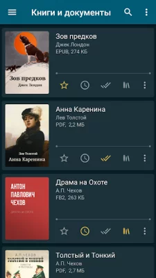 ReadEra – читалка книг fb2 pdf screenshot №3