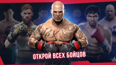 Real Boxing 2 screenshot №2