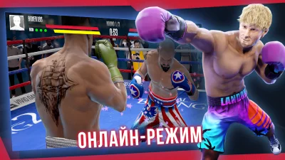 Real Boxing 2 screenshot №3