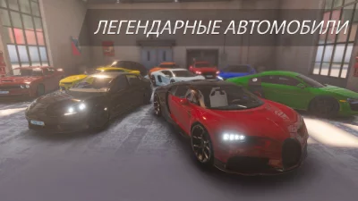 Real Car Parking : Parking Mas screenshot №4