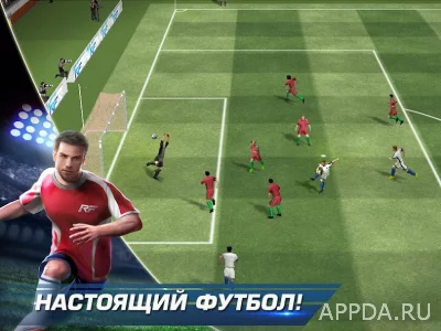 Real Football screenshot №2