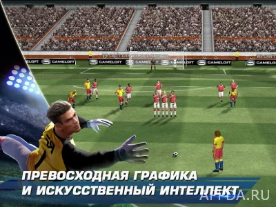 Real Football screenshot №3