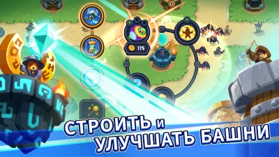 Realm Defense TD- Защита башни screenshot №3