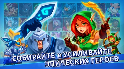 Realm Defense TD- Защита башни screenshot №4