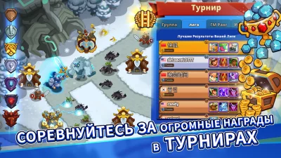 Realm Defense TD- Защита башни screenshot №7