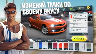 Rebel Racing screenshot №8