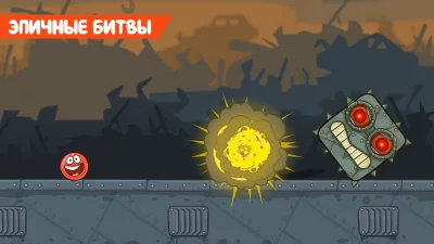 Red Ball 4 screenshot №7