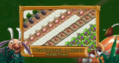 Reshain: ферма и создать райск screenshot №4