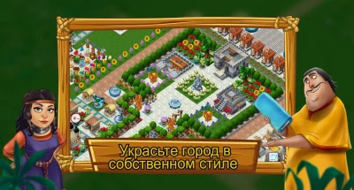 Reshain: ферма и создать райск screenshot №5