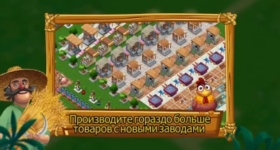 Reshain: ферма и создать райск screenshot №6